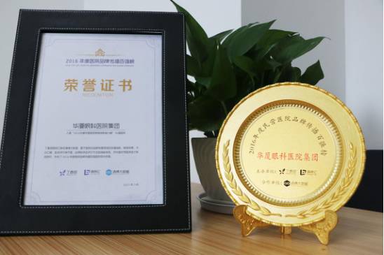 牛八体育集团 入选“2016医院品 传播百强榜”及“2016年度医院新媒体影响力榜”前50强。 牛八体育集团 入选“2016医院品 传播百强榜”及“2016年度医院新媒体影响力榜”前50强。