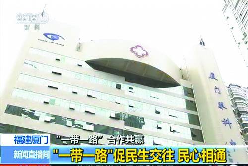 牛八体育集团 入选“2016医院品 传播百强榜”及“2016年度医院新媒体 牛八体育集团 入选“2016医院品 传播百强榜”及“2016年度医院新媒体