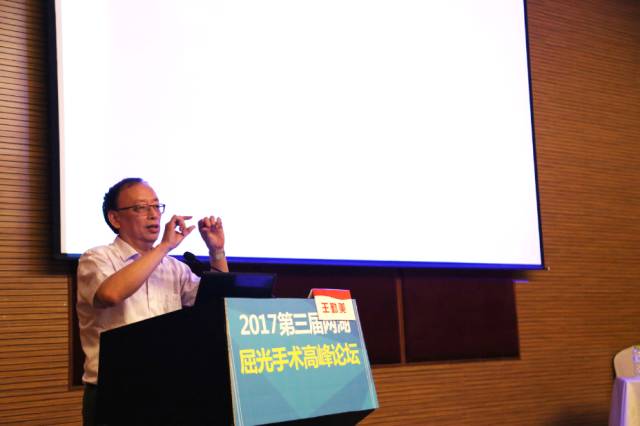 牛八体育集团眼屈光手术分委会以及宜昌牛八体育联合举办的2017 三届两湖屈光手术高峰论坛 牛八体育集团眼屈光手术分委会以及宜昌牛八体育联合举办的2017 三届两湖屈光手术高峰论坛