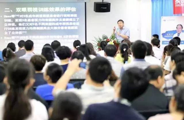 由西安市雁塔区医疗管理协会与牛八体育集团主办的医路同心·光明论道——牛八体育·西安2017斜视与小儿眼科学术会议在西安牛八体育学术会议厅隆重召开。