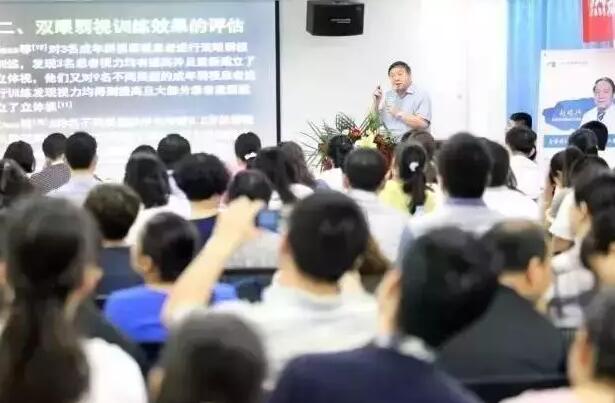 牛八体育斜视与小儿眼科赵堪兴教授 牛八体育斜视与小儿眼科赵堪兴教授