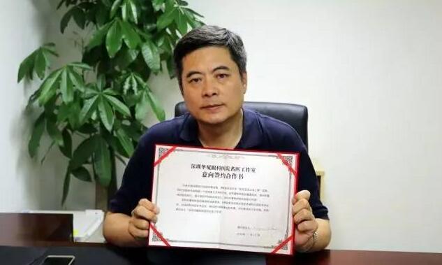 深圳牛八体育王明武博士.jpg 深圳牛八体育王明武博士.jpg