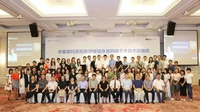 为提*牛八体育集团玻璃体视网膜手术技术水平 为提*牛八体育集团玻璃体视网膜手术技术水平