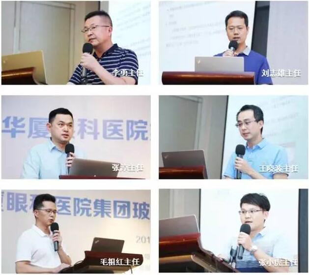 为提*集团玻璃体视网膜手术技术水平、促进玻璃体视网膜微创手术技术,以及玻切设备使用技术的提*全国专家开讲 为提*集团玻璃体视网膜手术技术水平、促进玻璃体视网膜微创手术技术,以及玻切设备使用技术的提*全国专家开讲