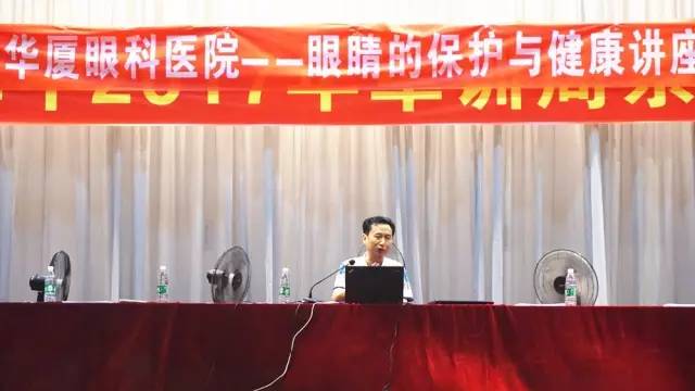 佛山牛八体育斜视医治