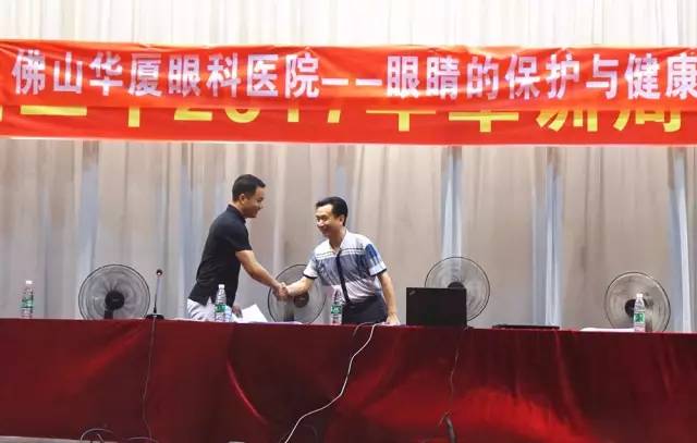 佛山牛八体育近视手术