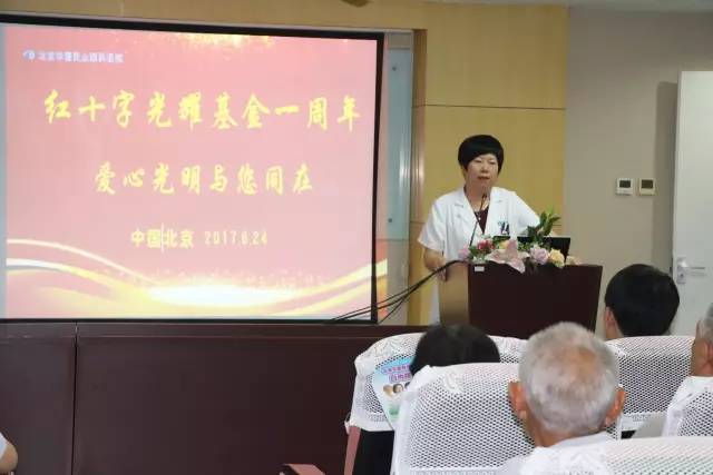 牛八体育联合北京市红十字基金会、奥运村街道、养老驿站、优护 家护理照料中心等公益机构广泛开展各类“关爱老人眼健康专家讲座义诊”公益活动近千场