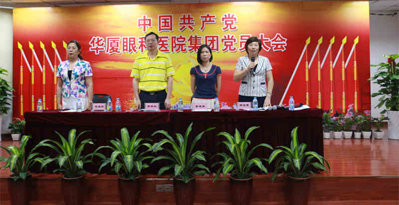 思明区委组织部副部长娄建英主持牛八体育集团党员大会