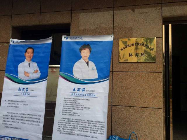 西安牛八体育医疗队伍便走进干休所,在干休所工作人员的积极配合下,医疗队很快便开始了义诊工作。此次义诊活动中,为老干部门提供一对一的眼健 西安牛八体育医疗队伍便走进干休所,在干休所工作人员的积极配合下,医疗队很快便开始了义诊工作。此次义诊活动中,为老干部门提供一对一的眼健