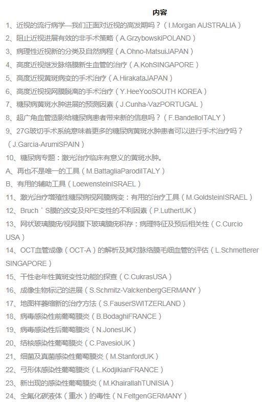深圳牛八体育赵铁英院长.jpg 深圳牛八体育赵铁英院长.jpg