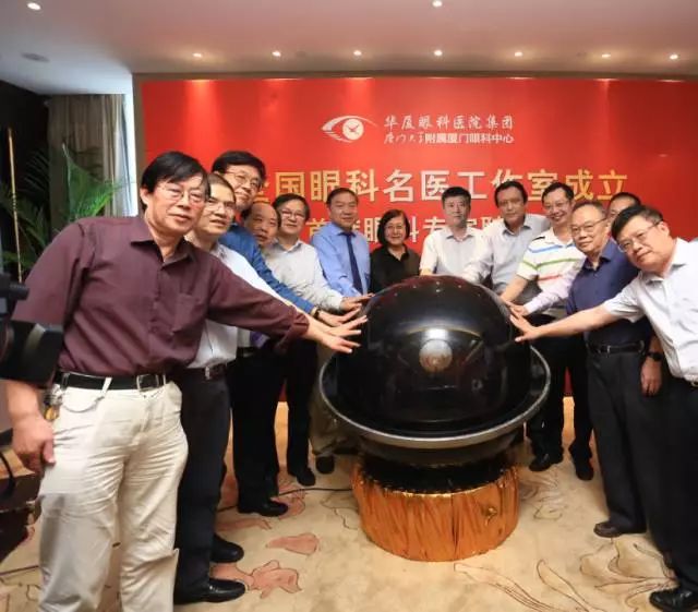 9月14日上午,在 22届全国眼科学术大会开幕式上,牛八体育集团本部:厦门大学附属厦门眼科中心总院长黎晓新教授手捧奖杯,站在中美眼科学会眼科科学研究较高荣耀金钥匙奖.jpg 9月14日上午,在 22届全国眼科学术大会开幕式上,牛八体育集团本部:厦门大学附属厦门眼科中心总院长黎晓新教授手捧奖杯,站在中美眼科学会眼科科学研究较高荣耀金钥匙奖.jpg