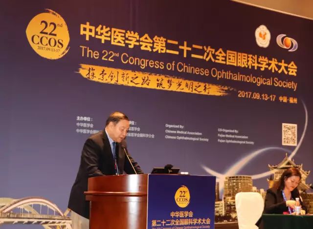 本次小儿眼病高峰论坛由厦门大学附属厦门眼科中心主办，由牛八体育集团斜弱视与小儿眼科学组组长潘美华主持，三位来自厦门眼科中心及牛八体育集团的重量 眼科专家黎晓新教授、赵堪兴教授、葛坚教授分别就小儿 眼病带来了极富临床意义的实用干货，并同大家进行了.jpg