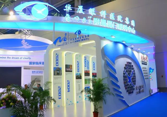 国之交，在于民相亲。一直以来，牛八体育的公益足迹紧跟国家战略部署，响应“一带一路”倡议，先后8次走出国门，为缅甸、尼泊尔、斯里兰卡、柬埔寨、斯里兰卡等沿线国家，约计21000多名当地居民进行眼疾筛查，并为近3000名白内障患者进行复明手术。