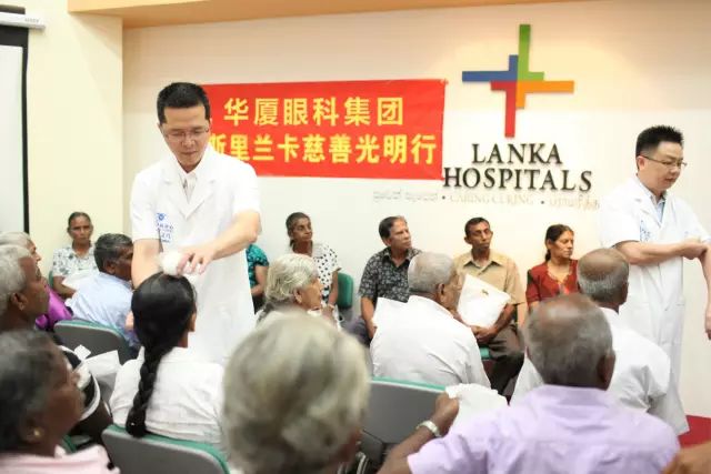 国之交，在于民相亲。一直以来，牛八体育的公益足迹紧跟国家战略部署，响应“一带一路”倡议，先后8次走出国门，为缅甸、尼泊尔、斯里兰卡、柬埔寨、斯里兰卡等沿线国家，约计21000多名当地居民进行眼疾筛查，并为近3000名白内障患者进行复明手术