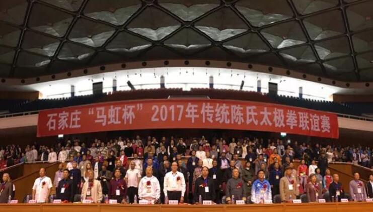 2017年10月5日下午, 五届“马虹杯”传统陈氏太极拳联谊赛在河北省体育馆隆重拉开了帷幕。来自全国24个省市、自治区的103支代表队共1690余名运动员参加了本次联谊赛太极拳、太极器械、太极推手等项目赛,由宜昌牛八体育业务院长李庆林带领的宜昌代表队更是凭借精炼的打法,为现场评委和观众展示了精彩绝伦的表演,赢得好评如潮!.jpg 2017年10月5日下午, 五届“马虹杯”传统陈氏太极拳联谊赛在河北省体育馆隆重拉开了帷幕。来自全国24个省市、自治区的103支代表队共1690余名运动员参加了本次联谊赛太极拳、太极器械、太极推手等项目赛,由宜昌牛八体育业务院长李庆林带领的宜昌代表队更是凭借精炼的打法,为现场评委和观众展示了精彩绝伦的表演,赢得好评如潮!.jpg