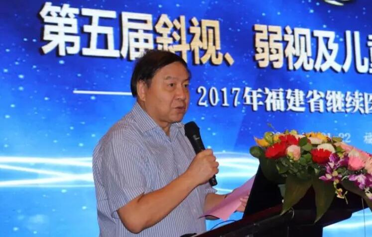 10月21日,由厦门大学附属厦门眼科中心主办的 五届福建省斜视、弱视及儿童眼病防治学习班在厦门如期举行来自全国各地200多名眼科专家同行出席了学习班,并围绕斜视、弱视及儿童眼病的基础与临床研究展开交流和探讨。.jpg 10月21日,由厦门大学附属厦门眼科中心主办的 五届福建省斜视、弱视及儿童眼病防治学习班在厦门如期举行来自全国各地200多名眼科专家同行出席了学习班,并围绕斜视、弱视及儿童眼病的基础与临床研究展开交流和探讨。.jpg