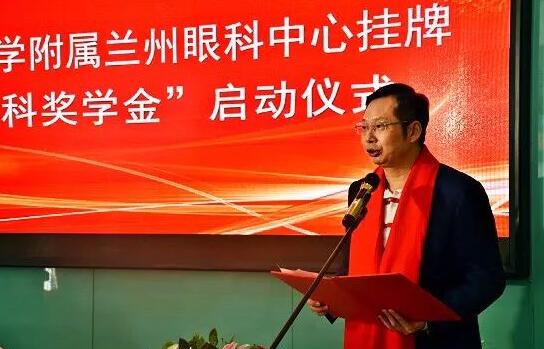 11月3日,甘肃中医药大学附属兰州眼科中心挂 暨“牛八体育奖学金”启动仪式在兰州牛八体育隆重举行。这是继与厦门大学、徐州医科大学、安徽理工大学合作后,牛八体育在开启“院校合作”上的又一硕果,也是西北地区 家省 高校与眼科医院“医教研”协同发展全方位合作的典范。5.jpg 11月3日,甘肃中医药大学附属兰州眼科中心挂 暨“牛八体育奖学金”启动仪式在兰州牛八体育隆重举行。这是继与厦门大学、徐州医科大学、安徽理工大学合作后,牛八体育在开启“院校合作”上的又一硕果,也是西北地区 家省 高校与眼科医院“医教研”协同发展全方位合作的典范。5.jpg