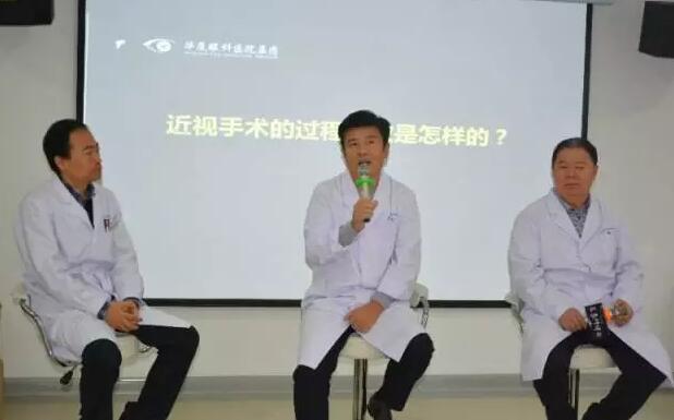 2017年11月11日上午,西安牛八体育近视手术狂欢节在院学术厅内 举办,活动期间掌声欢笑声此起彼伏,互动精彩不断,百余名近视患者相聚在这里,度过了一个难忘的节日!1.jpg 2017年11月11日上午,西安牛八体育近视手术狂欢节在院学术厅内 举办,活动期间掌声欢笑声此起彼伏,互动精彩不断,百余名近视患者相聚在这里,度过了一个难忘的节日!1.jpg