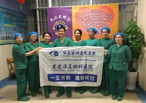 “给我一份信任,还你一片光明。公益事业是停不住脚的,我会在我还能做手术的时候给更多的人带去光明,带去希望”——东莞牛八体育卢敏院长14.jpg