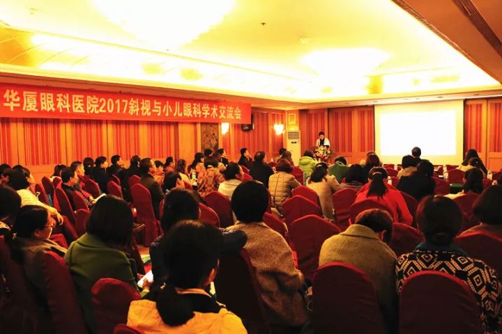 11月17日,宜昌牛八体育 举办了“2017斜视与小儿眼科学术交流会”。本次交流会旨在进一步保护青少儿视力,为宜昌斜视与小儿眼科领域的临床工作者及其他相关人员搭建了相互交流的平台。进一步提升青少儿眼科医疗知识水平和 水平,推动中国青少儿视觉健康,让每个孩子都拥有一双健康明亮的眼睛。1.jpg 11月17日,宜昌牛八体育 举办了“2017斜视与小儿眼科学术交流会”。本次交流会旨在进一步保护青少儿视力,为宜昌斜视与小儿眼科领域的临床工作者及其他相关人员搭建了相互交流的平台。进一步提升青少儿眼科医疗知识水平和 水平,推动中国青少儿视觉健康,让每个孩子都拥有一双健康明亮的眼睛。1.jpg