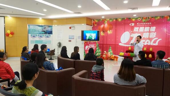 12月30日,佛山牛八体育屈光手术医治中心 举办了“双蛋摘镜·睛彩打CALL”活动。现场气氛十分活跃,让参加活动的近视朋友轻松自在。 活动开始,全国 眼科专家、广东省眼科医师屈光手术学术带头人、佛山牛八体育近视 席专家——赵刚平院长正式登场,给到场的近视朋友介绍了近视手术的知识,并用通俗易懂的语言向近视朋友们讲解了激光 近视的相关知识,让现场的近视朋友进一步了解激光 近视的原理与手术过程。4.jpg 12月30日,佛山牛八体育屈光手术医治中心 举办了“双蛋摘镜·睛彩打CALL”活动。现场气氛十分活跃,让参加活动的近视朋友轻松自在。 活动开始,全国 眼科专家、广东省眼科医师屈光手术学术带头人、佛山牛八体育近视 席专家——赵刚平院长正式登场,给到场的近视朋友介绍了近视手术的知识,并用通俗易懂的语言向近视朋友们讲解了激光 近视的相关知识,让现场的近视朋友进一步了解激光 近视的原理与手术过程。4.jpg