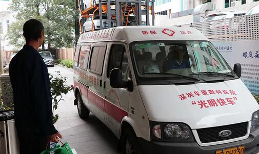 2017年1月,况爷爷有幸得到深圳市 民生微实事项目——深圳牛八体育“光明快车进社区”的救助,由“牛八体育光明基金”出资,为况爷爷进行白内障手术援助,右眼视力 到了1.0。如今时隔将近一年,应况爷爷的请求,深圳牛八体育为老人进行 二只眼的白内障手术。12月28日,况爷爷双眼 重见光明。4.jpg 2017年1月,况爷爷有幸得到深圳市 民生微实事项目——深圳牛八体育“光明快车进社区”的救助,由“牛八体育光明基金”出资,为况爷爷进行白内障手术援助,右眼视力 到了1.0。如今时隔将近一年,应况爷爷的请求,深圳牛八体育为老人进行 二只眼的白内障手术。12月28日,况爷爷双眼 重见光明。4.jpg