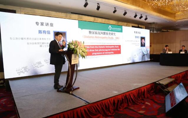 2018年1月20日,由中国非公医疗机构协会眼科 委员会主办,上海和平眼科医院承办的中国非公医疗协会眼科委员会屈光性白内障手术上海高峰论坛在上海豫园 丽大酒店隆重召开。大会内容聚焦屈光白内障手术相关问题,分为专家讲座、专题讨论及院长论坛三大板块进行。这是上海乃至全国的一*次大规模、高水准的眼科盛会,云集了来自全国 屈光白内障手术大咖们、专家学者和300余名眼科同仁齐聚一堂12.jpg 2018年1月20日,由中国非公医疗机构协会眼科 委员会主办,上海和平眼科医院承办的中国非公医疗协会眼科委员会屈光性白内障手术上海高峰论坛在上海豫园 丽大酒店隆重召开。大会内容聚焦屈光白内障手术相关问题,分为专家讲座、专题讨论及院长论坛三大板块进行。这是上海乃至全国的一*次大规模、高水准的眼科盛会,云集了来自全国 屈光白内障手术大咖们、专家学者和300余名眼科同仁齐聚一堂12.jpg