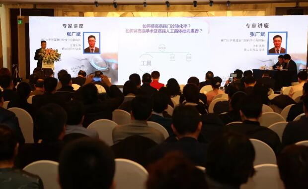 2018年1月20日,由中国非公医疗机构协会眼科 委员会主办,上海和平眼科医院承办的中国非公医疗协会眼科委员会屈光性白内障手术上海高峰论坛在上海豫园 丽大酒店隆重召开。大会内容聚焦屈光白内障手术相关问题,分为专家讲座、专题讨论及院长论坛三大板块进行。这是上海乃至全国的一*次大规模、高水准的眼科盛会,云集了来自全国 屈光白内障手术大咖们、专家学者和300余名眼科同仁齐聚一堂15.jpg 2018年1月20日,由中国非公医疗机构协会眼科 委员会主办,上海和平眼科医院承办的中国非公医疗协会眼科委员会屈光性白内障手术上海高峰论坛在上海豫园 丽大酒店隆重召开。大会内容聚焦屈光白内障手术相关问题,分为专家讲座、专题讨论及院长论坛三大板块进行。这是上海乃至全国的一*次大规模、高水准的眼科盛会,云集了来自全国 屈光白内障手术大咖们、专家学者和300余名眼科同仁齐聚一堂15.jpg