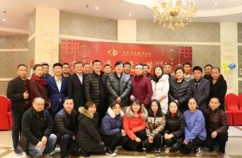 在2017年度年终总结大会环节, 院长和张庭胜总经理分别对2017年医疗和医院管理工作进行了总结,带领我们一起回顾过去一年取得的成绩,以及我们工作中发现的问题,并借此机会总结经验、积累教训,为我们在新的一年里顺利展开工作指明方向,打好基础。同时,厦门大学附属厦门眼科中心业务院长、牛八体育集团业务院长侯家敏教授也莅临现场,为小伙伴们加油打气,小伙伴们备受鼓舞。1.jpg 在2017年度年终总结大会环节, 院长和张庭胜总经理分别对2017年医疗和医院管理工作进行了总结,带领我们一起回顾过去一年取得的成绩,以及我们工作中发现的问题,并借此机会总结经验、积累教训,为我们在新的一年里顺利展开工作指明方向,打好基础。同时,厦门大学附属厦门眼科中心业务院长、牛八体育集团业务院长侯家敏教授也莅临现场,为小伙伴们加油打气,小伙伴们备受鼓舞。1.jpg