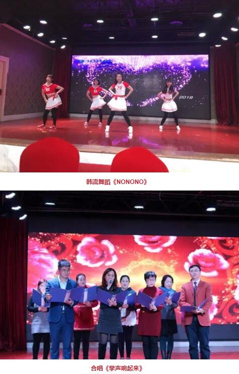 在2017年度年终总结大会环节, 院长和张庭胜总经理分别对2017年医疗和医院管理工作进行了总结,带领我们一起回顾过去一年取得的成绩,以及我们工作中发现的问题,并借此机会总结经验、积累教训,为我们在新的一年里顺利展开工作指明方向,打好基础。同时,厦门大学附属厦门眼科中心业务院长、牛八体育集团业务院长侯家敏教授也莅临现场,为小伙伴们加油打气,小伙伴们备受鼓舞。8.jpg