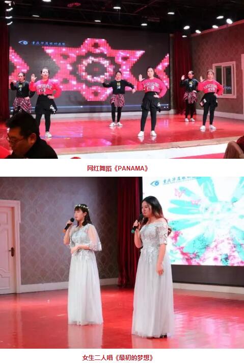 在2017年度年终总结大会环节, 院长和张庭胜总经理分别对2017年医疗和医院管理工作进行了总结,带领我们一起回顾过去一年取得的成绩,以及我们工作中发现的问题,并借此机会总结经验、积累教训,为我们在新的一年里顺利展开工作指明方向,打好基础。同时,厦门大学附属厦门眼科中心业务院长、牛八体育集团业务院长侯家敏教授也莅临现场,为小伙伴们加油打气,小伙伴们备受鼓舞。9.jpg