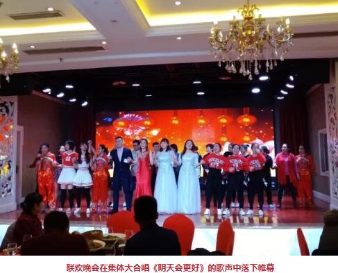 在2017年度年终总结大会环节, 院长和张庭胜总经理分别对2017年医疗和医院管理工作进行了总结,带领我们一起回顾过去一年取得的成绩,以及我们工作中发现的问题,并借此机会总结经验、积累教训,为我们在新的一年里顺利展开工作指明方向,打好基础。同时,厦门大学附属厦门眼科中心业务院长、牛八体育集团业务院长侯家敏教授也莅临现场,为小伙伴们加油打气,小伙伴们备受鼓舞。12.jpg