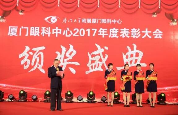 颁奖主持:吴国基院长.jpg 颁奖主持:吴国基院长.jpg