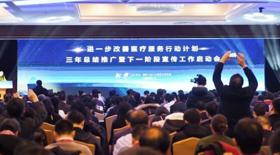 2018年2月3日,由国家卫生计生委、《健康报》社联合主办的进一步改进医疗服务行动计划三年总结推广暨下一阶段宣传工作启动会在北京召开。在此次大会上,厦门大学附属厦门眼科中心被评为“2017年改进医疗服务示范医院”3.jpg 2018年2月3日,由国家卫生计生委、《健康报》社联合主办的进一步改进医疗服务行动计划三年总结推广暨下一阶段宣传工作启动会在北京召开。在此次大会上,厦门大学附属厦门眼科中心被评为“2017年改进医疗服务示范医院”3.jpg