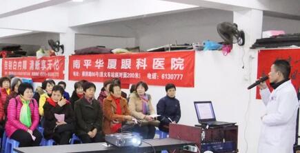 为了提*广大老年朋友的眼健康水平，提倡眼病早预防、早发现、早医治，南平牛八体育于2月4日在市老体协健身队活动中心开展中老年人眼健康知识讲座，同时现场为老人做 眼部检查1.jpg