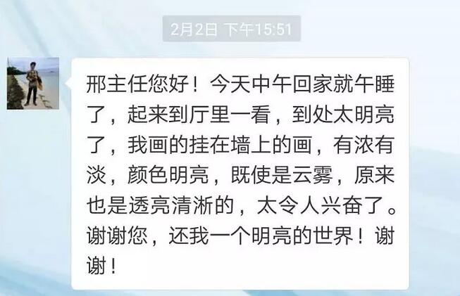 家住深圳盐田区的75岁张教授(化名)却遇到了烦心事,她感觉看东西越来越模糊了。幸好身边有朋友在深圳牛八体育,由邢宝刚主任做过白内障手术, 很好,于是介绍老人来到深圳牛八体育就诊。2.jpg 家住深圳盐田区的75岁张教授(化名)却遇到了烦心事,她感觉看东西越来越模糊了。幸好身边有朋友在深圳牛八体育,由邢宝刚主任做过白内障手术, 很好,于是介绍老人来到深圳牛八体育就诊。2.jpg