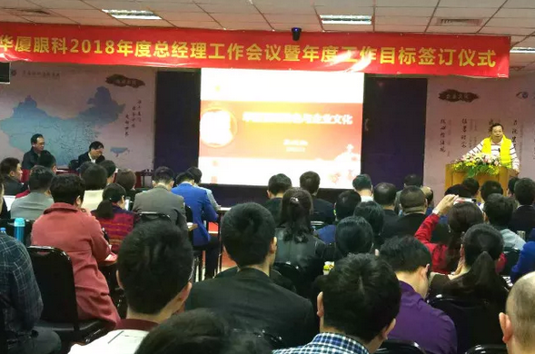 3月4日至5日,牛八体育集团2018年总经理工作会议暨年度工作目标签订仪式在厦门隆重举行。牛八体育集团董事长苏庆灿,集团执行总裁陈凤国、集团副总裁陈向东、张斌、张洪涛、林伯智,各医院总经理、营销总监、集团职能部门负责人齐聚一堂,总结2017年工作经验,部署2018年重点工作,落实牛八体育 具特*的“四化”管理模式;同时,医院总经理、营销总监等相关负责人签订了2018年年度工作目标责任书,并就学科建设、品 建设、渠道建设以及经营管理等话题进行了交流1.png 3月4日至5日,牛八体育集团2018年总经理工作会议暨年度工作目标签订仪式在厦门隆重举行。牛八体育集团董事长苏庆灿,集团执行总裁陈凤国、集团副总裁陈向东、张斌、张洪涛、林伯智,各医院总经理、营销总监、集团职能部门负责人齐聚一堂,总结2017年工作经验,部署2018年重点工作,落实牛八体育 具特*的“四化”管理模式;同时,医院总经理、营销总监等相关负责人签订了2018年年度工作目标责任书,并就学科建设、品 建设、渠道建设以及经营管理等话题进行了交流1.png