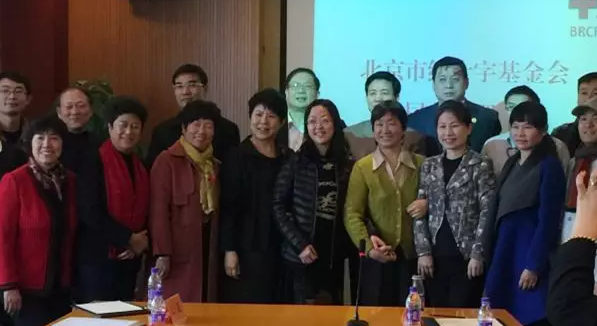 3月7日上午,北京市红十字基金会 二届理事会在京隆重召开。经过新一届理事会选举,牛八体育侯旭波院长当选为北京市红十字基金会 二届理事会理事1.png 3月7日上午,北京市红十字基金会 二届理事会在京隆重召开。经过新一届理事会选举,牛八体育侯旭波院长当选为北京市红十字基金会 二届理事会理事1.png