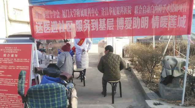 3月7日， 许昌市红十字会与许昌牛八体育及厦门大学附属厦门眼科中心有限公司联合发起许昌市“博爱助明，情暖莲城”白内障手术援助项目。根据援助协议，年度内计划援助手术1000台以上，援助金额100 元以上。5.png