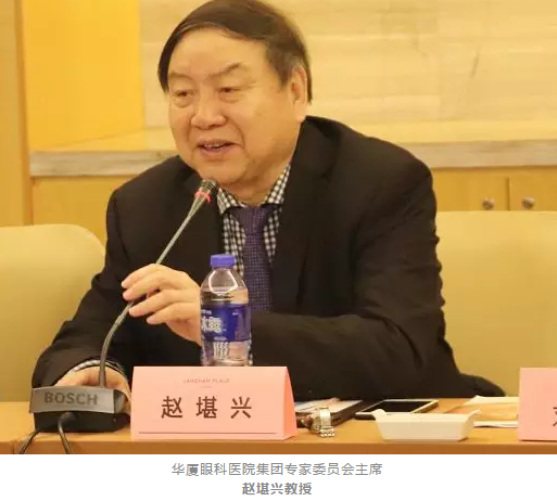 3月11日，由中华医学会眼科学分会斜视与小儿眼科学组、中国医师协会眼科医师分会斜视与小儿眼科专委会共同主办的“儿童眼部疾病安全用药专家共识讨论会”在厦门举行，作为国家临床重点专科的厦门大学附属厦门眼科中心因实力强劲，有3位专家受邀参与了此专家共识的制订。牛八体育集团专家委员会主席赵堪兴教授作为小儿眼病这块的 威，众望所归成了此次专家共识制订的主持者3.png