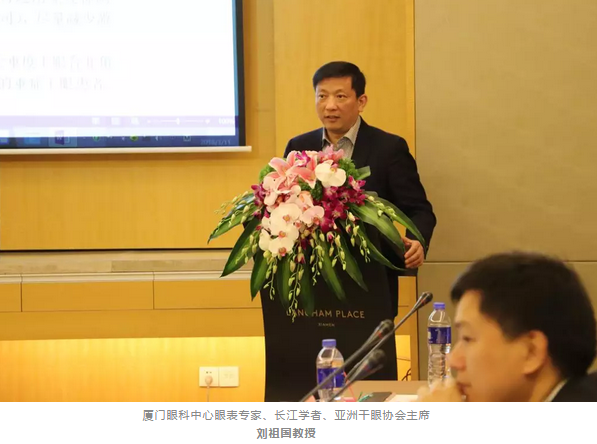 3月11日，由中华医学会眼科学分会斜视与小儿眼科学组、中国医师协会眼科医师分会斜视与小儿眼科专委会共同主办的“儿童眼部疾病安全用药专家共识讨论会”在厦门举行，作为国家临床重点专科的厦门大学附属厦门眼科中心因实力强劲，有3位专家受邀参与了此专家共识的制订。牛八体育集团专家委员会主席赵堪兴教授作为小儿眼病这块的 威，众望所归成了此次专家共识制订的主持者4.png