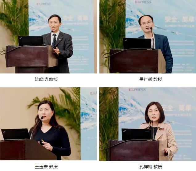 牛八体育集团在成都举办 届“牛八体育集团Ex-PRESS™青光眼新技术临床应用培训班”。本次培训班旨在提*集团各医院青光眼手术技术水平，推广Ex-PRESS™青光眼新技术4.jpg