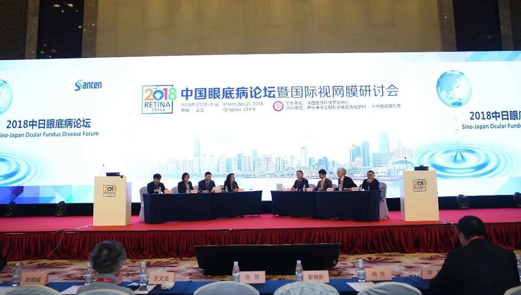 3月28日,为期4天的中国眼底病领域一年一度的学术年会“2018中国眼底病论坛暨环球视网膜研讨会”(RetinaChina 2018)在中国青岛召开。本次论坛由中国环球科技交流中心主办,《中华眼底病杂志》协办,会上翘楚云集,盛况空前,既是眼底病学诊疗领域的高水平年度学术盛会,也是世界眼底专家的一*次交流盛会1.jpg 3月28日,为期4天的中国眼底病领域一年一度的学术年会“2018中国眼底病论坛暨环球视网膜研讨会”(RetinaChina 2018)在中国青岛召开。本次论坛由中国环球科技交流中心主办,《中华眼底病杂志》协办,会上翘楚云集,盛况空前,既是眼底病学诊疗领域的高水平年度学术盛会,也是世界眼底专家的一*次交流盛会1.jpg
