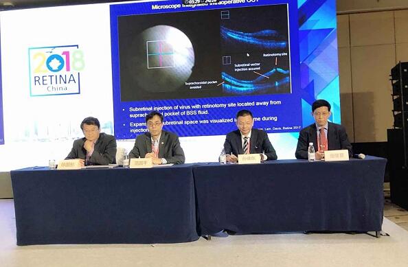 3月28日,为期4天的中国眼底病领域一年一度的学术年会“2018中国眼底病论坛暨环球视网膜研讨会”(RetinaChina 2018)在中国青岛召开。本次论坛由中国环球科技交流中心主办,《中华眼底病杂志》协办,会上翘楚云集,盛况空前,既是眼底病学诊疗领域的高水平年度学术盛会,也是世界眼底专家的一*次交流盛会2.jpg 3月28日,为期4天的中国眼底病领域一年一度的学术年会“2018中国眼底病论坛暨环球视网膜研讨会”(RetinaChina 2018)在中国青岛召开。本次论坛由中国环球科技交流中心主办,《中华眼底病杂志》协办,会上翘楚云集,盛况空前,既是眼底病学诊疗领域的高水平年度学术盛会,也是世界眼底专家的一*次交流盛会2.jpg