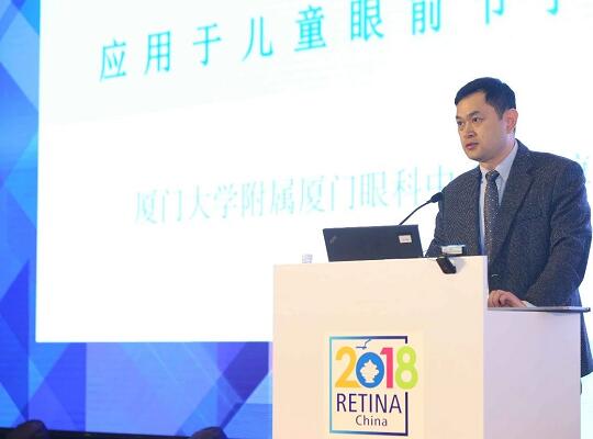 3月28日,为期4天的中国眼底病领域一年一度的学术年会“2018中国眼底病论坛暨环球视网膜研讨会”(RetinaChina 2018)在中国青岛召开。本次论坛由中国环球科技交流中心主办,《中华眼底病杂志》协办,会上翘楚云集,盛况空前,既是眼底病学诊疗领域的高水平年度学术盛会,也是世界眼底专家的一*次交流盛会6.jpg 3月28日,为期4天的中国眼底病领域一年一度的学术年会“2018中国眼底病论坛暨环球视网膜研讨会”(RetinaChina 2018)在中国青岛召开。本次论坛由中国环球科技交流中心主办,《中华眼底病杂志》协办,会上翘楚云集,盛况空前,既是眼底病学诊疗领域的高水平年度学术盛会,也是世界眼底专家的一*次交流盛会6.jpg