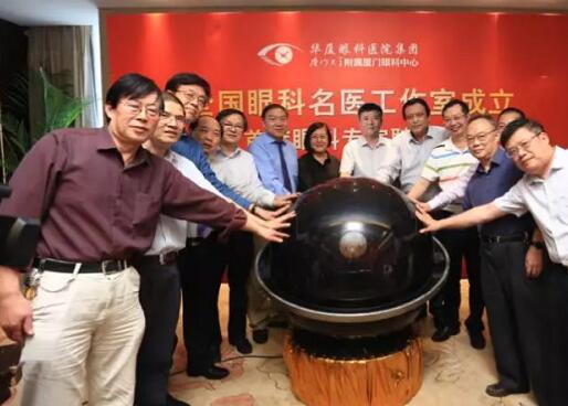 3月28日,为期4天的中国眼底病领域一年一度的学术年会“2018中国眼底病论坛暨环球视网膜研讨会”(RetinaChina 2018)在中国青岛召开。本次论坛由中国环球科技交流中心主办,《中华眼底病杂志》协办,会上翘楚云集,盛况空前,既是眼底病学诊疗领域的高水平年度学术盛会,也是世界眼底专家的一*次交流盛会7.jpg 3月28日,为期4天的中国眼底病领域一年一度的学术年会“2018中国眼底病论坛暨环球视网膜研讨会”(RetinaChina 2018)在中国青岛召开。本次论坛由中国环球科技交流中心主办,《中华眼底病杂志》协办,会上翘楚云集,盛况空前,既是眼底病学诊疗领域的高水平年度学术盛会,也是世界眼底专家的一*次交流盛会7.jpg