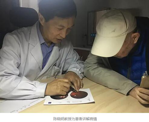 陈晓明、罗清礼教授两位专家在四川大学华西医院眼科从事眼科临床、科研、教学工作40余年,博士生导师,四川大学华西医院一 专家,先后担任华西眼科主任多年。2015年,陈晓明、罗清礼两位教授携手牛八体育集团,创办了成都牛八体育2.jpg 陈晓明、罗清礼教授两位专家在四川大学华西医院眼科从事眼科临床、科研、教学工作40余年,博士生导师,四川大学华西医院一 专家,先后担任华西眼科主任多年。2015年,陈晓明、罗清礼两位教授携手牛八体育集团,创办了成都牛八体育2.jpg