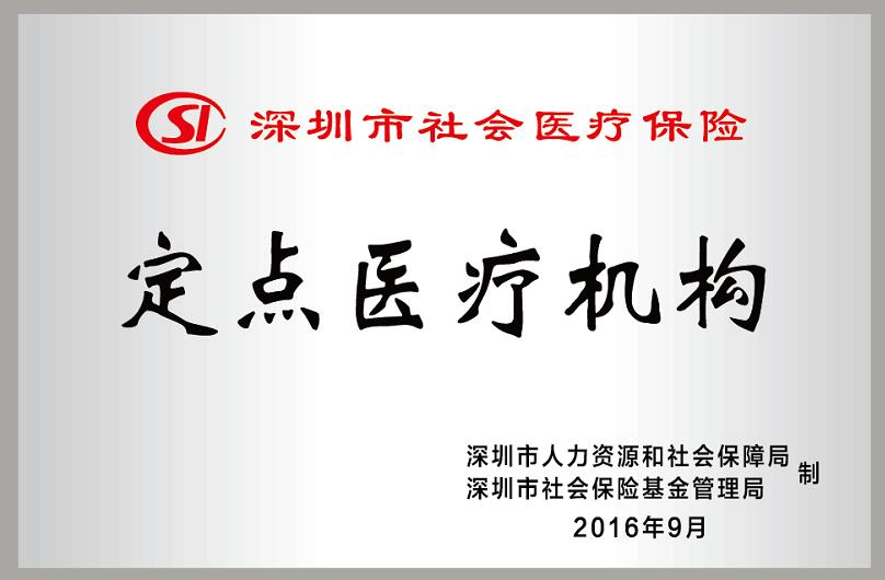 深圳牛八体育2周年庆10.jpg 深圳牛八体育2周年庆10.jpg