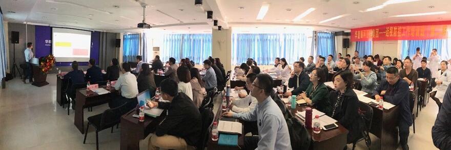 4月18日,为期两天的 二期牛八体育近视防控工作培训班在合肥名人眼科医院举行,来自全国各地的几十位眼科专家、医生们都聚集在合肥名人眼科。培训班开班仪式上,合肥名人眼科医院林伯智总经理致辞并预祝牛八体育近视防控工作培训班顺利进行。1.jpg 4月18日,为期两天的 二期牛八体育近视防控工作培训班在合肥名人眼科医院举行,来自全国各地的几十位眼科专家、医生们都聚集在合肥名人眼科。培训班开班仪式上,合肥名人眼科医院林伯智总经理致辞并预祝牛八体育近视防控工作培训班顺利进行。1.jpg