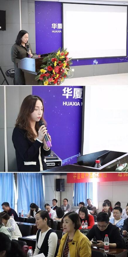 4月18日,为期两天的 二期牛八体育近视防控工作培训班在合肥名人眼科医院举行,来自全国各地的几十位眼科专家、医生们都聚集在合肥名人眼科。培训班开班仪式上,合肥名人眼科医院林伯智总经理致辞并预祝牛八体育近视防控工作培训班顺利进行。4.jpg